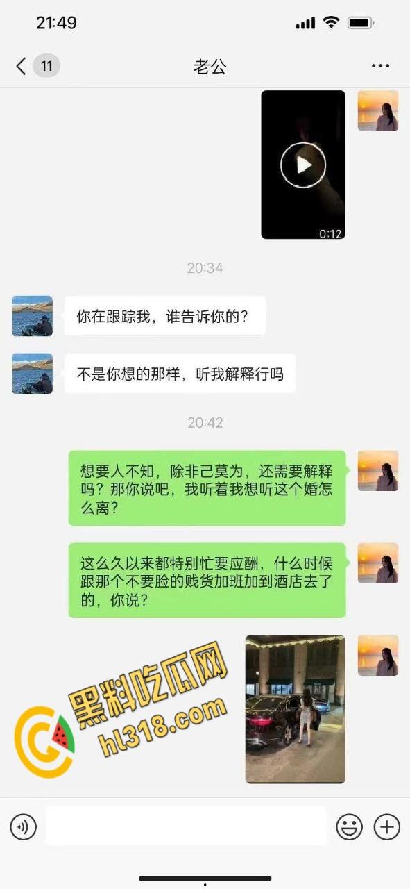 防火防盗防闺蜜啊 ,江苏极品少妇【张可芯】,背地里偷情闺蜜的老公,反被调教成淫荡母狗 !-4