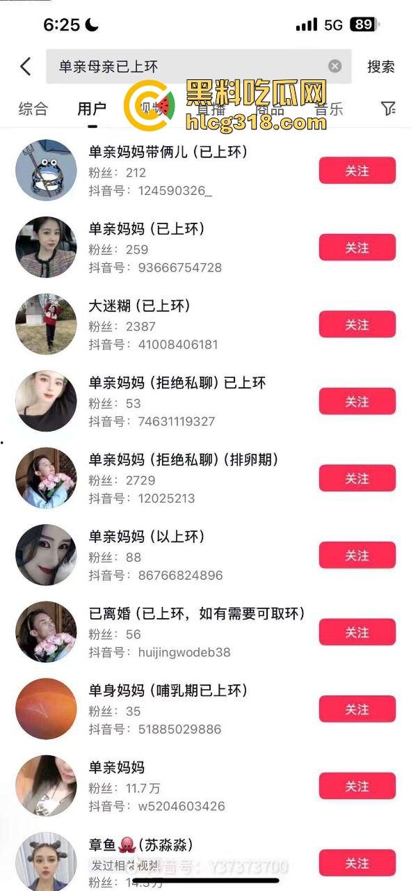 抖音约炮杭州高颜值单亲妈妈 高冷御姐模特身材 长腿美足黑丝足交 别有一番风味!-1