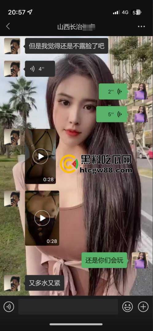 黑料吃瓜约炮秘籍曝光,老司机狂推,七大案例骚到炸,心动对象一针难忘,瓜辣到极致!-1