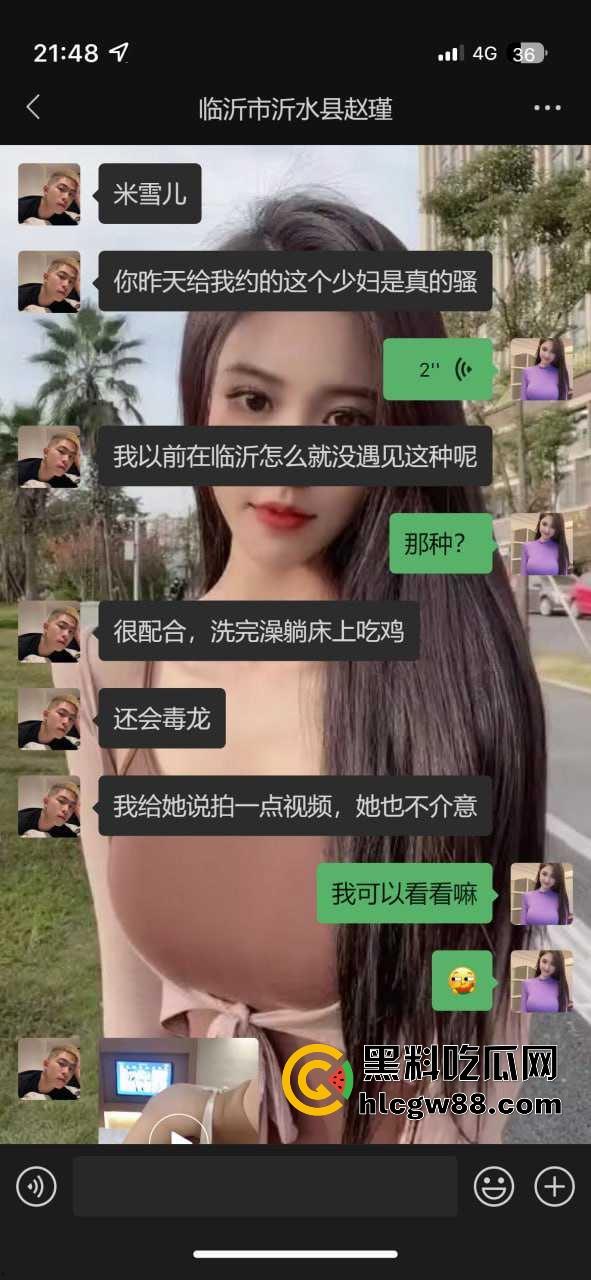 黑料吃瓜约炮秘籍曝光,老司机狂推,七大案例骚到炸,心动对象一针难忘,瓜辣到极致!-2