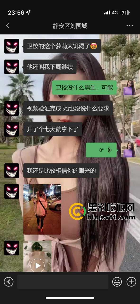 黑料吃瓜约炮秘籍曝光,老司机狂推,七大案例骚到炸,心动对象一针难忘,瓜辣到极致!-4