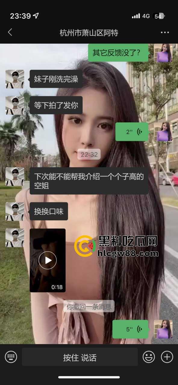 黑料吃瓜约炮秘籍曝光,老司机狂推,七大案例骚到炸,心动对象一针难忘,瓜辣到极致!-5