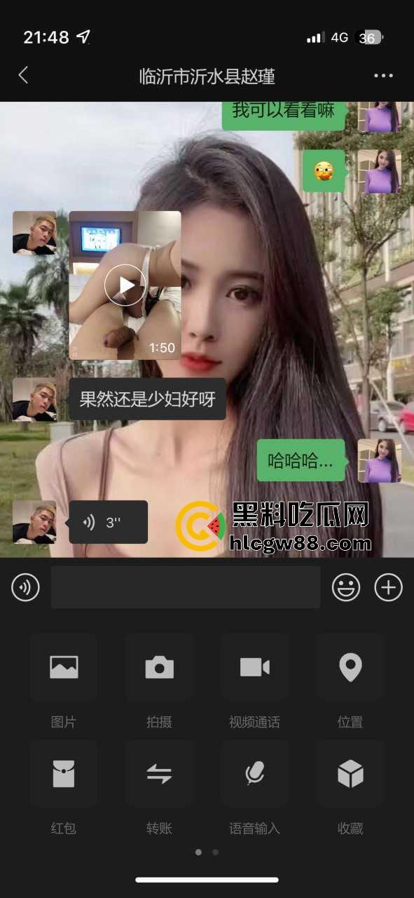 黑料吃瓜约炮秘籍曝光,老司机狂推,七大案例骚到炸,心动对象一针难忘,瓜辣到极致!-9