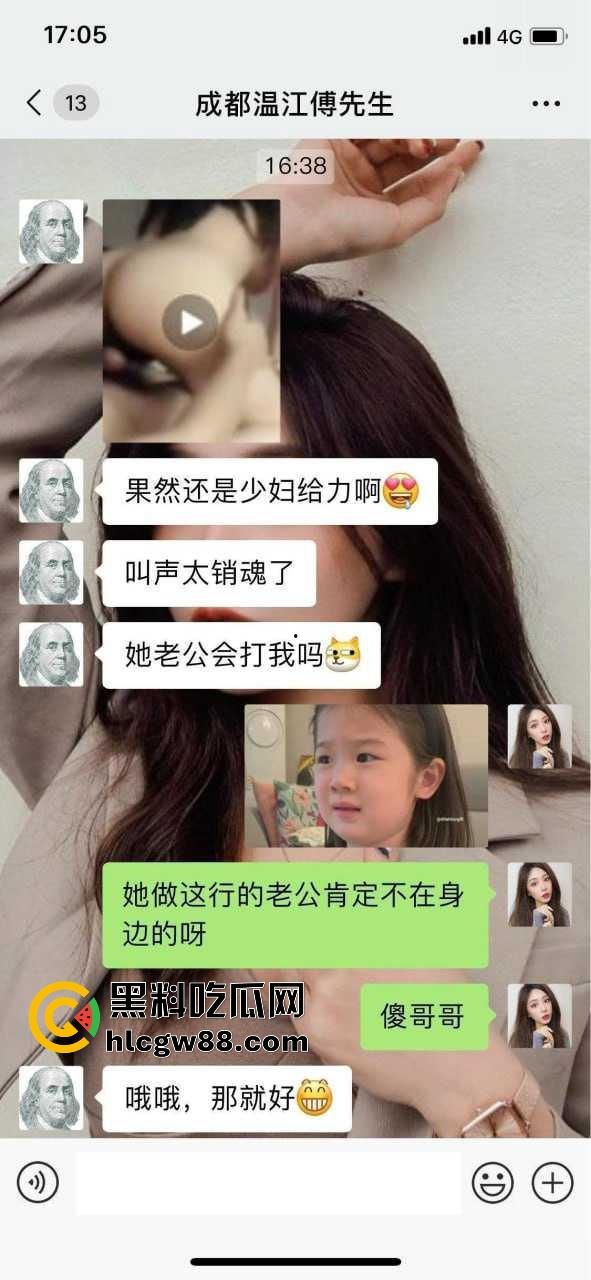 黑料吃瓜约炮秘籍曝光,老司机狂推,七大案例骚到炸,心动对象一针难忘,瓜辣到极致!-10