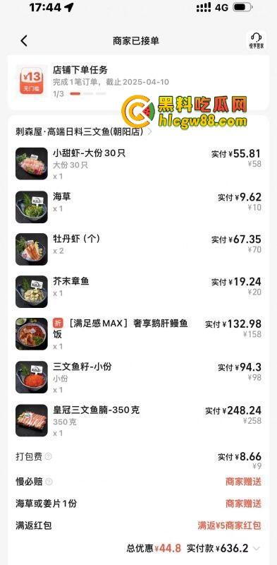 光卖逼一天7K,找三爸爸包吃包住包整容,共享鸡轻松月入3W+起,这年头真是躺着赚钱比上班还快!-2