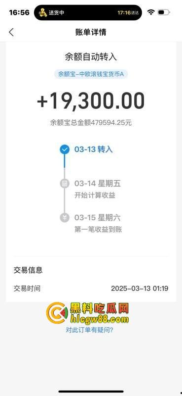 光卖逼一天7K,找三爸爸包吃包住包整容,共享鸡轻松月入3W+起,这年头真是躺着赚钱比上班还快!-5