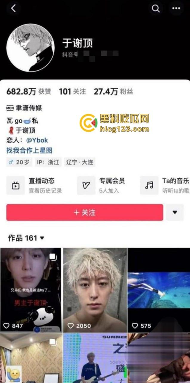 贵圈真乱!【九头身日奈】实名曝光男友【于谢顶】劈腿聊骚 同时吊五女 另附开房视频 真时间管理大师-2