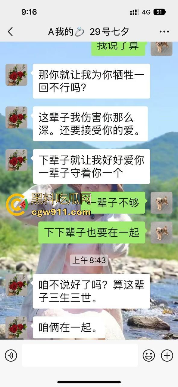 宿管阿姨和男研究生搞一起了！不是哥们这么能吃嘛，这老年陈逼都极其祛风了都能啃下，难怪你能考上研究生！-3