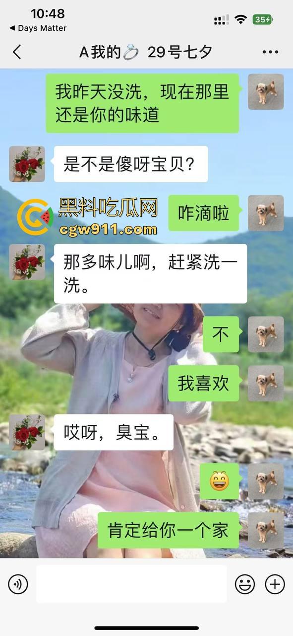 宿管阿姨和男研究生搞一起了！不是哥们这么能吃嘛，这老年陈逼都极其祛风了都能啃下，难怪你能考上研究生！-6