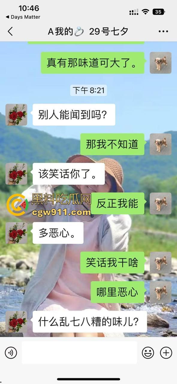 宿管阿姨和男研究生搞一起了！不是哥们这么能吃嘛，这老年陈逼都极其祛风了都能啃下，难怪你能考上研究生！-8