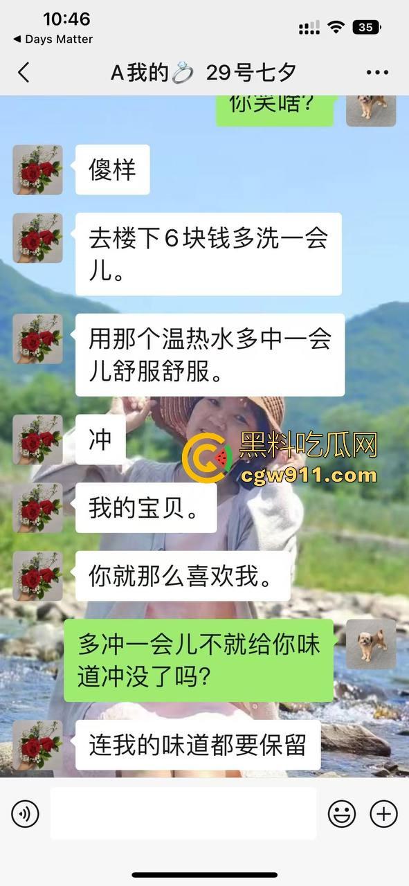 宿管阿姨和男研究生搞一起了！不是哥们这么能吃嘛，这老年陈逼都极其祛风了都能啃下，难怪你能考上研究生！-9