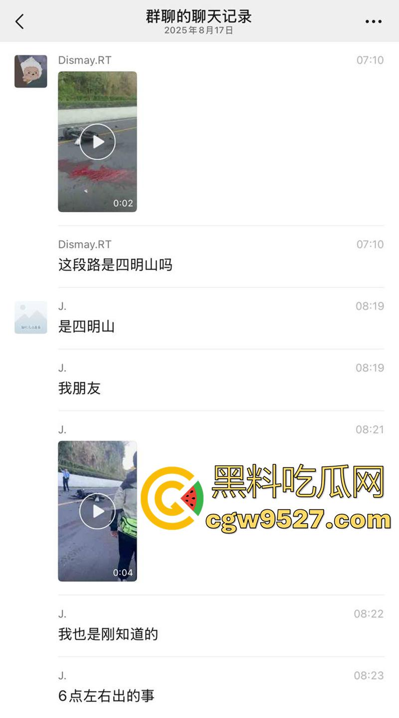 浙江宁波四明山,又一骑手陨落,不到16的少年,无证驾驶压弯失败,车毁人亡满地鲜血!-1