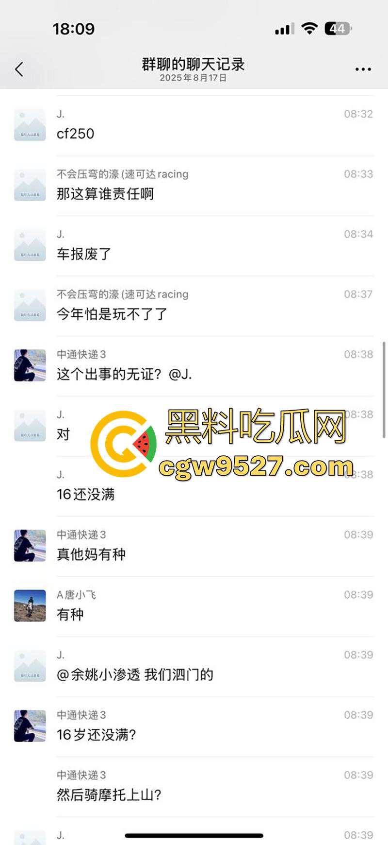 浙江宁波四明山,又一骑手陨落,不到16的少年,无证驾驶压弯失败,车毁人亡满地鲜血!-4