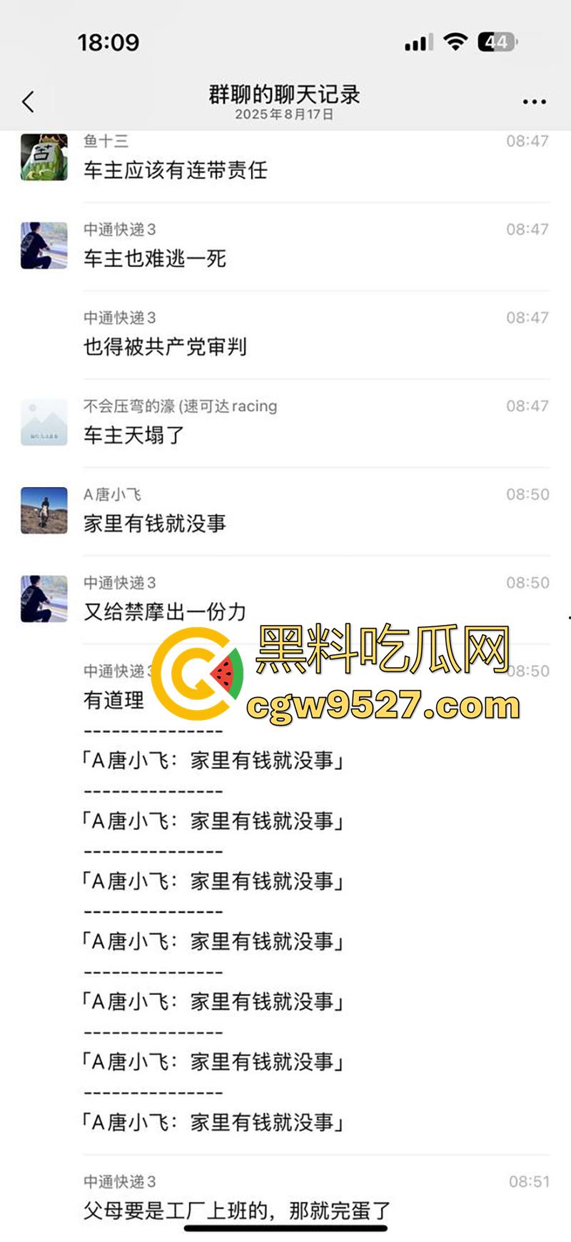 浙江宁波四明山,又一骑手陨落,不到16的少年,无证驾驶压弯失败,车毁人亡满地鲜血!-6