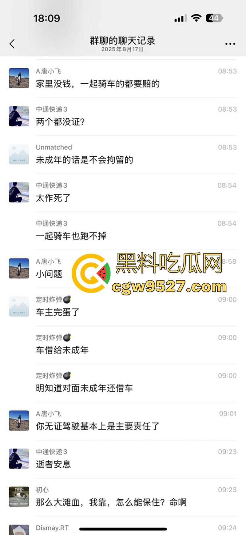 浙江宁波四明山,又一骑手陨落,不到16的少年,无证驾驶压弯失败,车毁人亡满地鲜血!-7