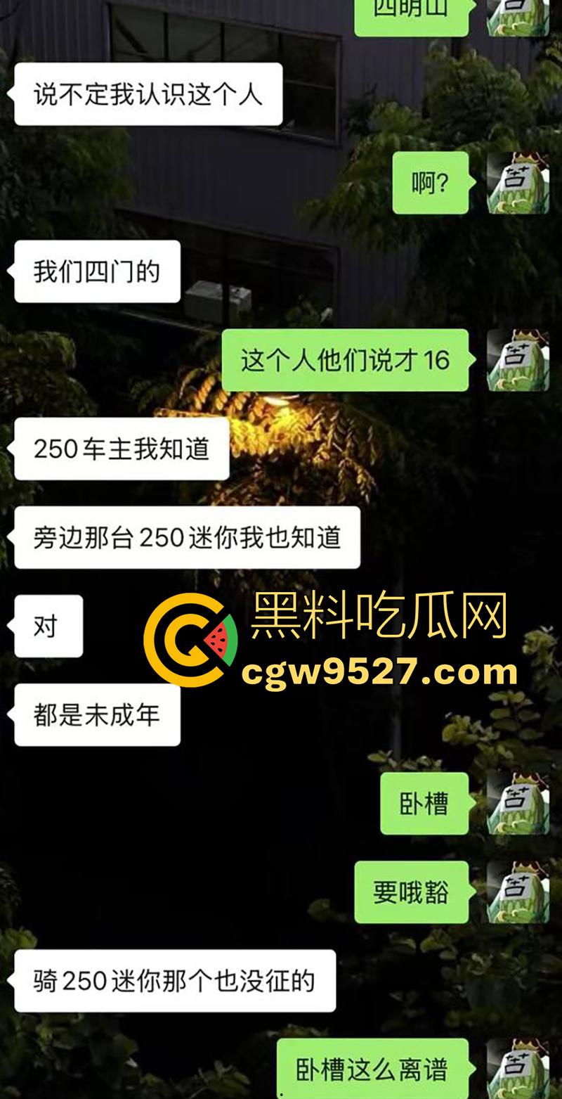 浙江宁波四明山,又一骑手陨落,不到16的少年,无证驾驶压弯失败,车毁人亡满地鲜血!-10