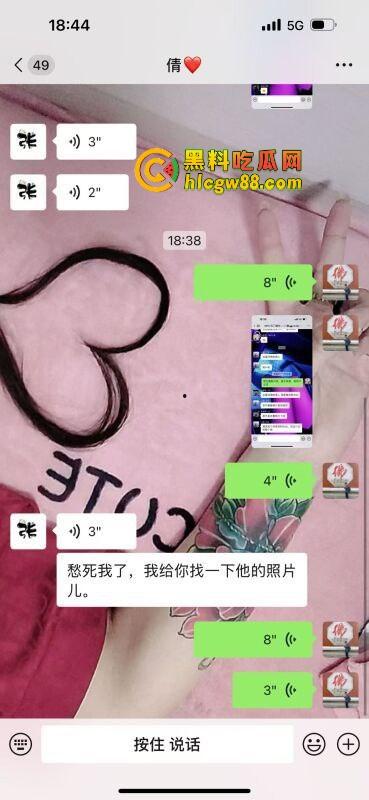 石家庄极品白嫖怪,850包夜说好价,玩完一分钱不给,刚下海的妹子被坑惨了,白干不认账?-1