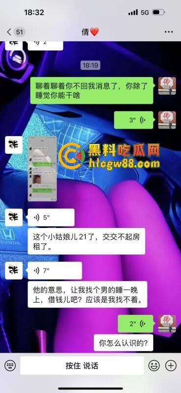 石家庄极品白嫖怪,850包夜说好价,玩完一分钱不给,刚下海的妹子被坑惨了,白干不认账?-2