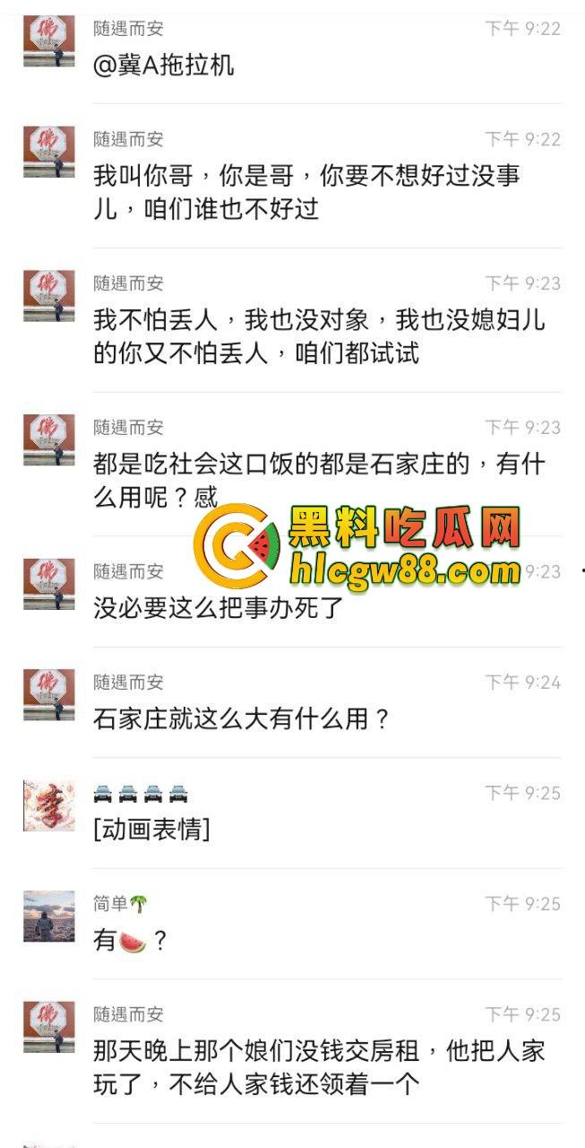 石家庄极品白嫖怪,850包夜说好价,玩完一分钱不给,刚下海的妹子被坑惨了,白干不认账?-8