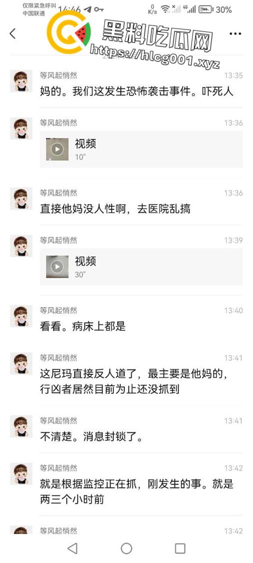 突发!云南镇雄人民医院恶性杀人致几十人受伤 两人不治身亡-9