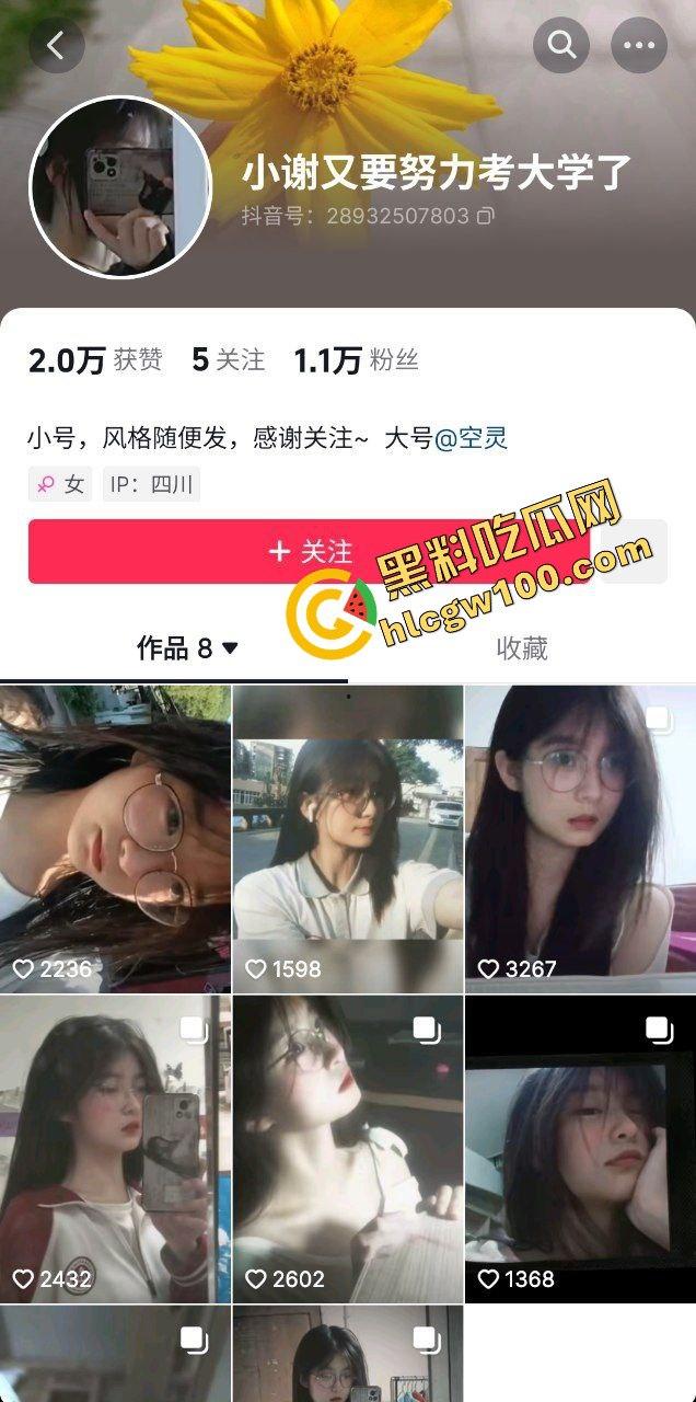 达州高级语文中学反差骚货眼镜妹『空灵』高考失利复读 压力大放假约炮大哥开房做爱!原创独家曝光流出!-2