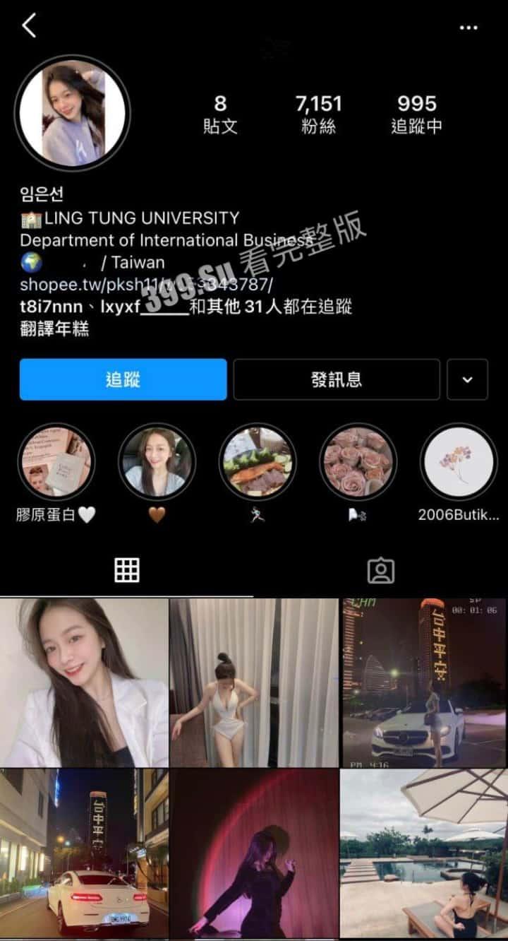 台湾岭东科技大学 漂亮妹妹 林柳瑾 和男友啪啪 泄密流出 没想到衣服下的身材这么顶!-1