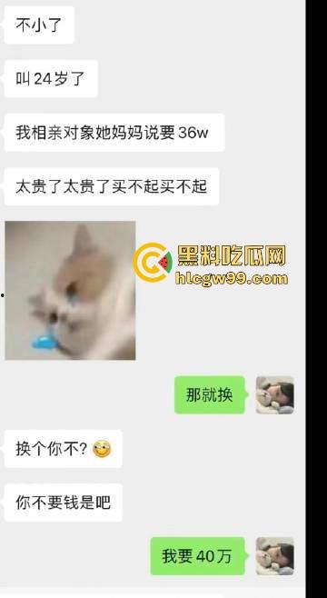 春节技师流失惨案,第一批回家相亲的人已上线,老司机落泪,大冤种却喜提终身毒龙钻,夜夜难忘今宵!-3