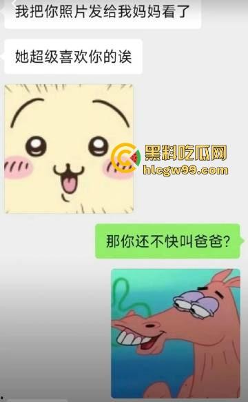 春节技师流失惨案,第一批回家相亲的人已上线,老司机落泪,大冤种却喜提终身毒龙钻,夜夜难忘今宵!-4