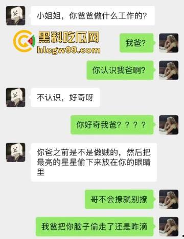 春节技师流失惨案,第一批回家相亲的人已上线,老司机落泪,大冤种却喜提终身毒龙钻,夜夜难忘今宵!-6