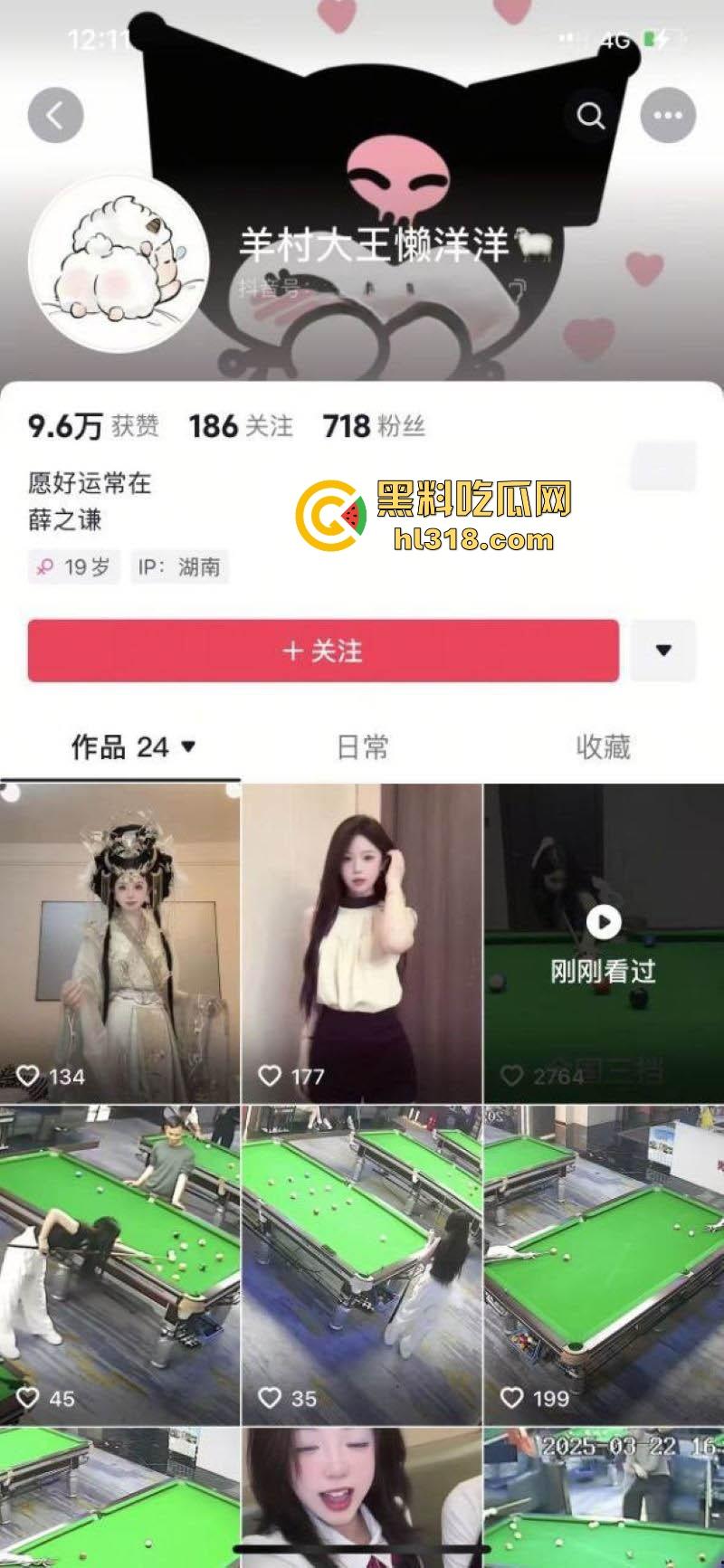 湖南株洲【林颖】台球宝贝有偿陪睡，性感蜜臀主动迎合抽插，私下淫荡表现颠覆形象！-1
