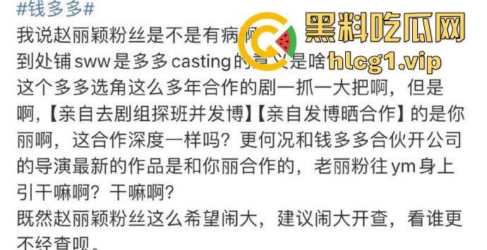 庆余年大皇子再爆惊天大瓜!牵连多位女星与娱乐圈高层,传言欲开青楼,整个圈子或将震荡!-1