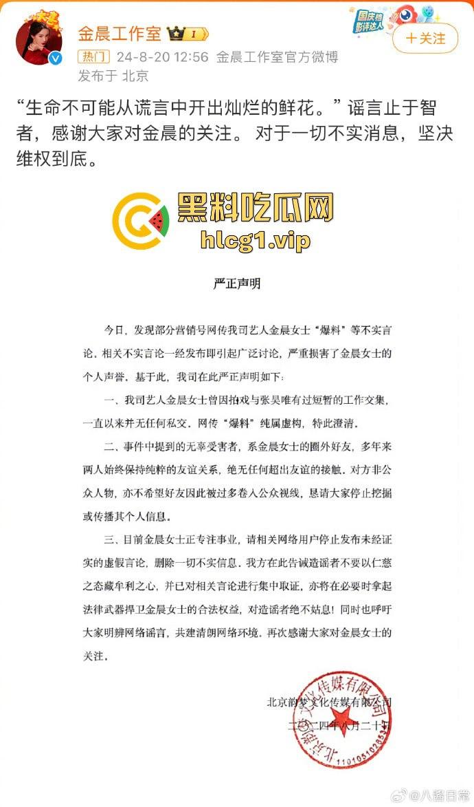 庆余年大皇子再爆惊天大瓜!牵连多位女星与娱乐圈高层,传言欲开青楼,整个圈子或将震荡!-3