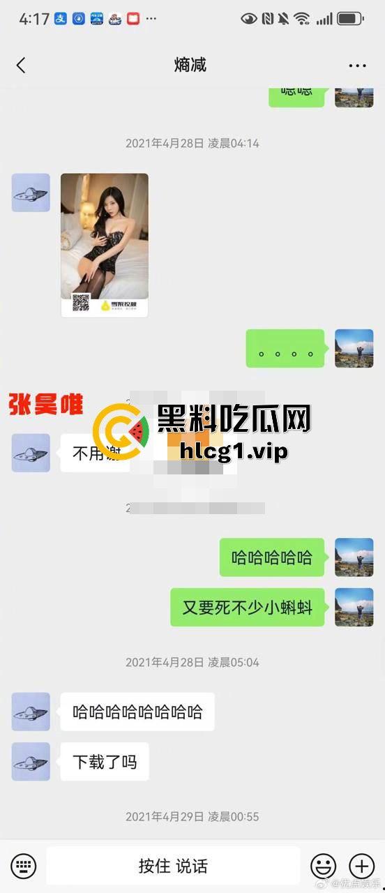 庆余年大皇子再爆惊天大瓜!牵连多位女星与娱乐圈高层,传言欲开青楼,整个圈子或将震荡!-8