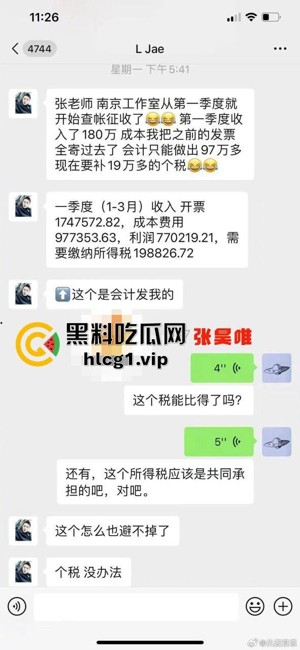 庆余年大皇子再爆惊天大瓜!牵连多位女星与娱乐圈高层,传言欲开青楼,整个圈子或将震荡!-10