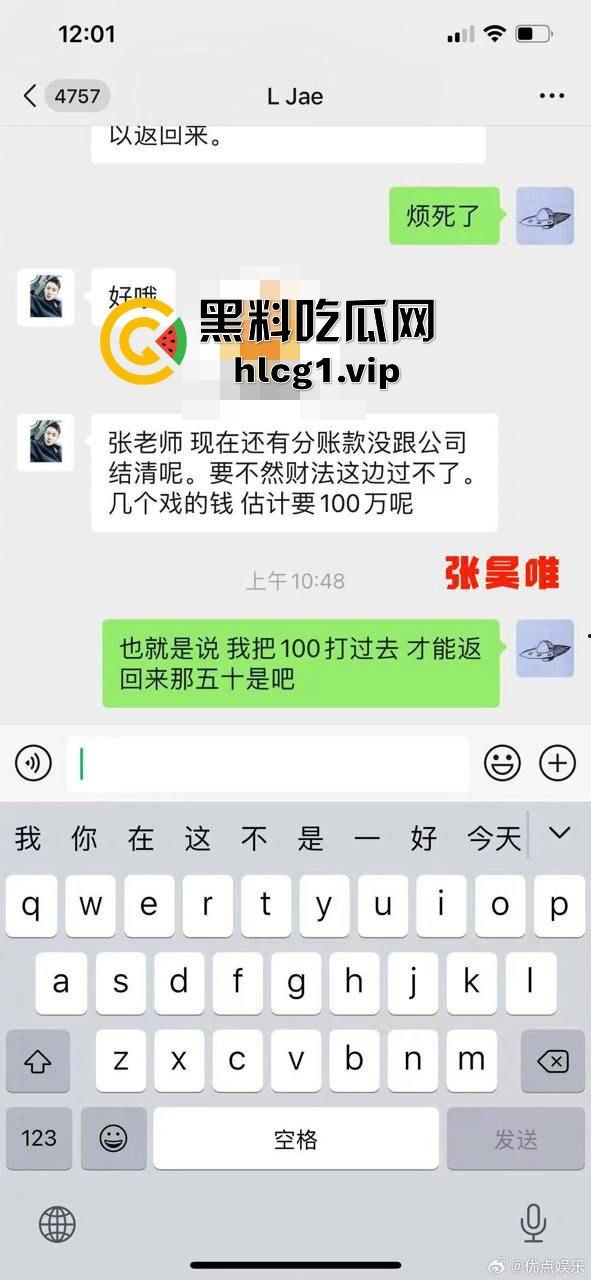 庆余年大皇子再爆惊天大瓜!牵连多位女星与娱乐圈高层,传言欲开青楼,整个圈子或将震荡!-11