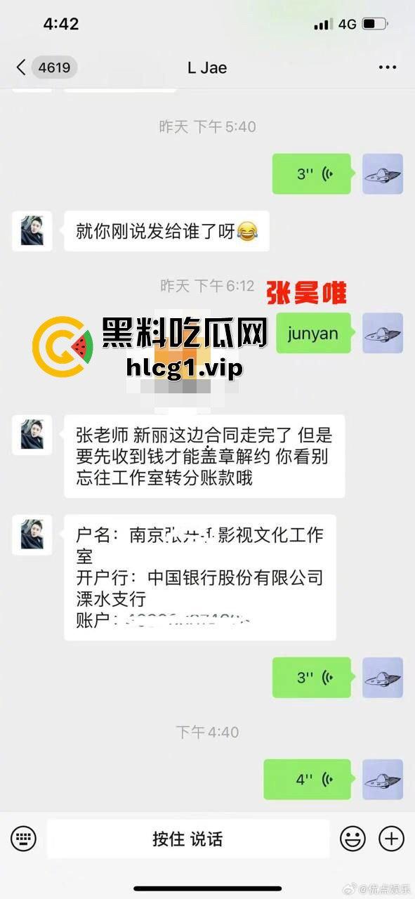 庆余年大皇子再爆惊天大瓜!牵连多位女星与娱乐圈高层,传言欲开青楼,整个圈子或将震荡!-12