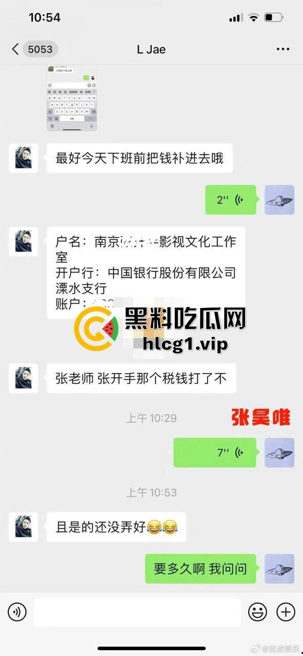 庆余年大皇子再爆惊天大瓜!牵连多位女星与娱乐圈高层,传言欲开青楼,整个圈子或将震荡!-13