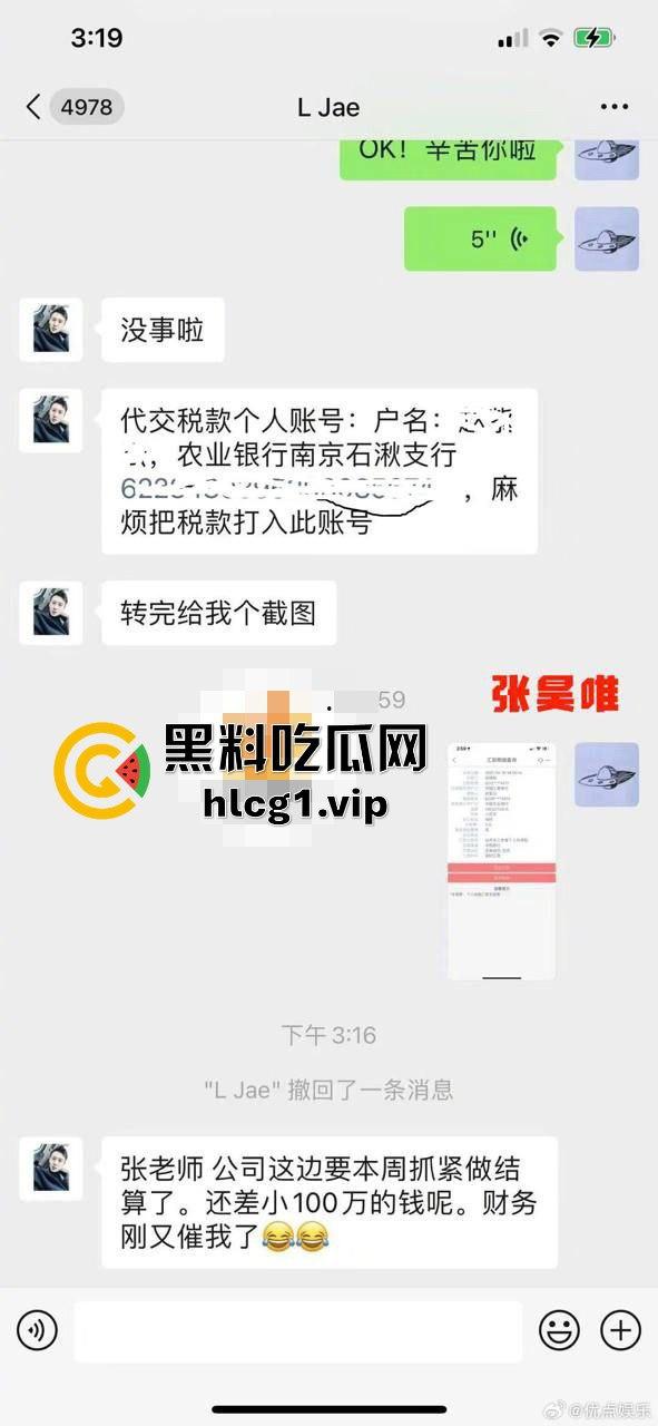 庆余年大皇子再爆惊天大瓜!牵连多位女星与娱乐圈高层,传言欲开青楼,整个圈子或将震荡!-14