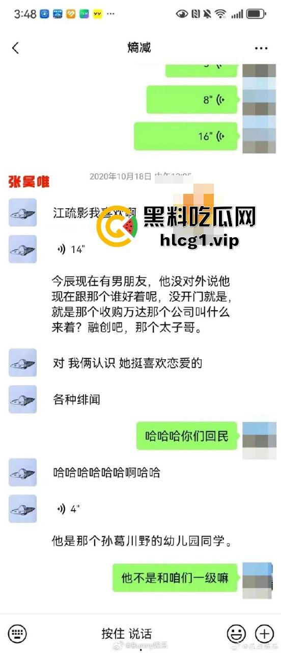 庆余年大皇子再爆惊天大瓜!牵连多位女星与娱乐圈高层,传言欲开青楼,整个圈子或将震荡!-16