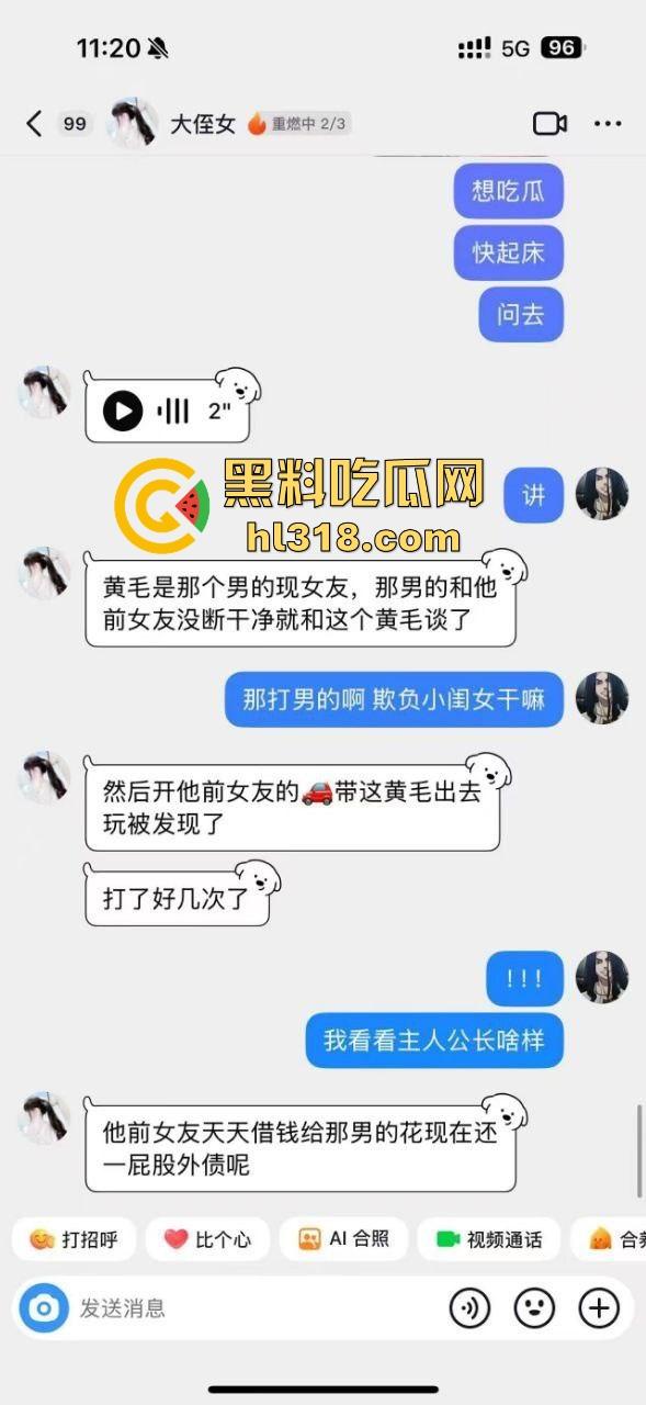 为争男友姐妹们也是大大出手,男的没断干净就和黄毛谈了,前女友就带人打现女友!这男的魅力真大!-1