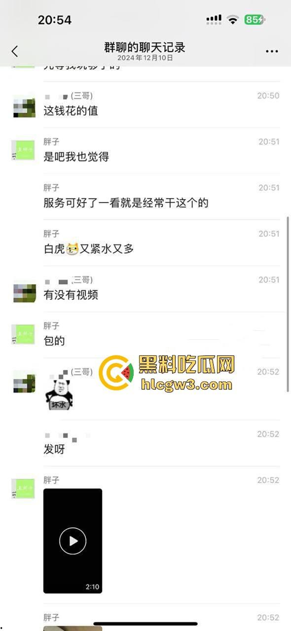 美团外卖媛『宋小牛』竟靠直播卖淫逆天翻身,三年使用权被豪横金主重金拿下,浴室爆操视频辣眼全网疯传!-3