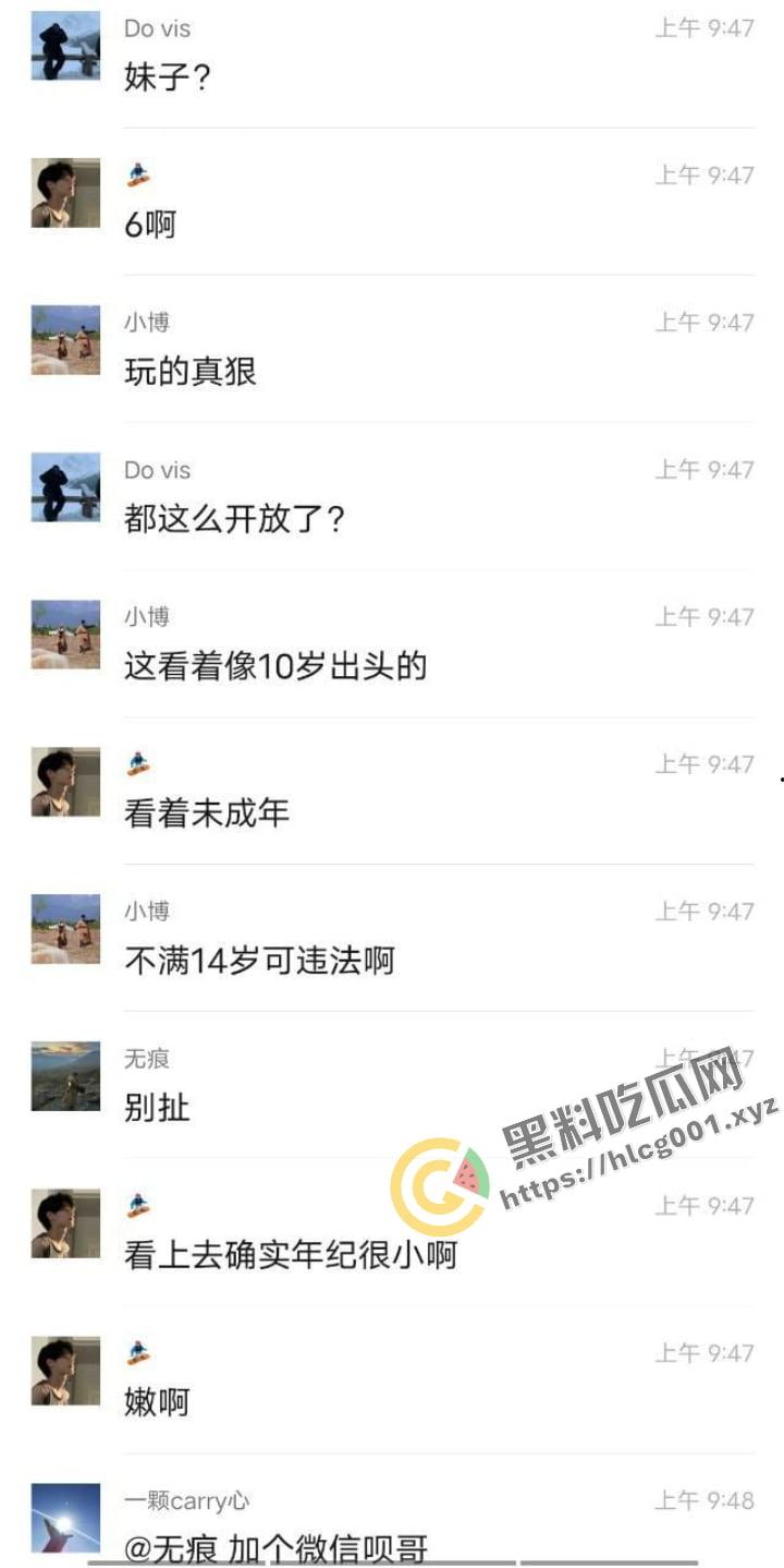 老男人果然都爱萝莉,这不妹子才刚过十八岁就被老男人得逞了!朋友圈发布实战流程:尾随—搭讪—买零食—开房—破处!-1