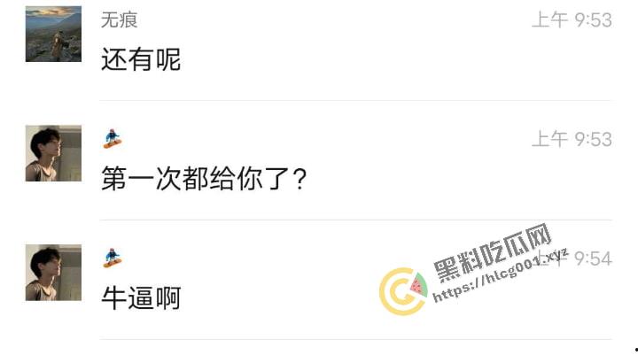 老男人果然都爱萝莉,这不妹子才刚过十八岁就被老男人得逞了!朋友圈发布实战流程:尾随—搭讪—买零食—开房—破处!-2