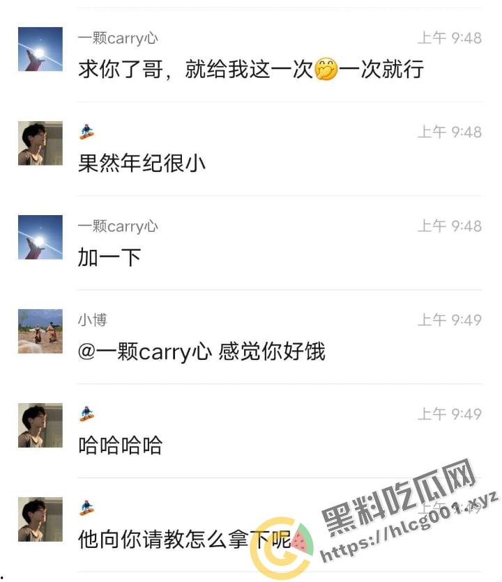 老男人果然都爱萝莉,这不妹子才刚过十八岁就被老男人得逞了!朋友圈发布实战流程:尾随—搭讪—买零食—开房—破处!-4