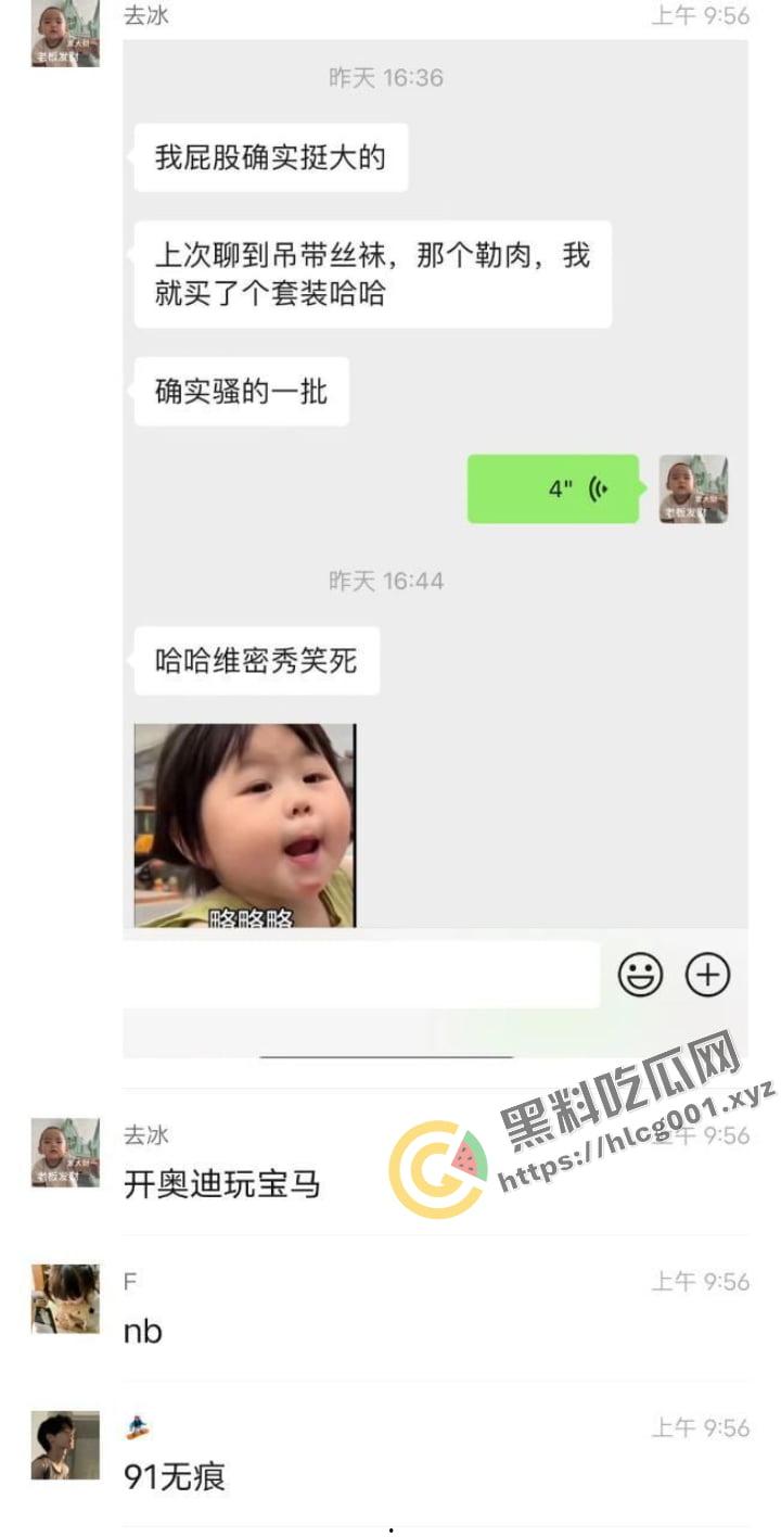 老男人果然都爱萝莉,这不妹子才刚过十八岁就被老男人得逞了!朋友圈发布实战流程:尾随—搭讪—买零食—开房—破处!-5