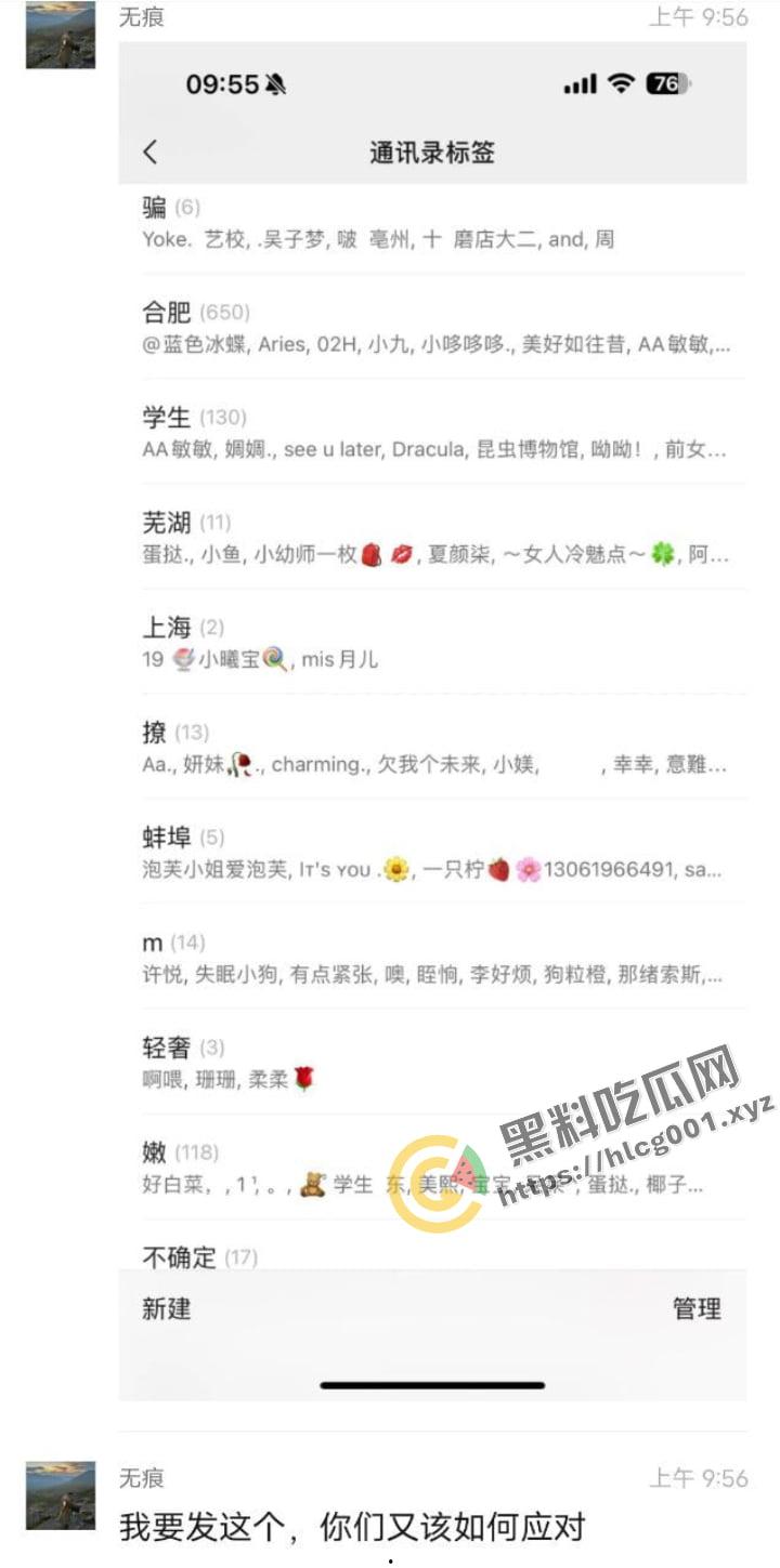 老男人果然都爱萝莉,这不妹子才刚过十八岁就被老男人得逞了!朋友圈发布实战流程:尾随—搭讪—买零食—开房—破处!-7