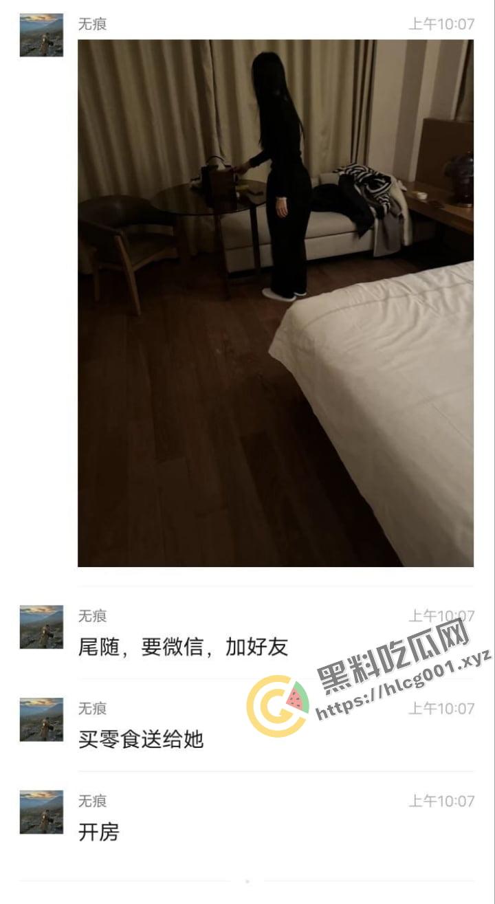 老男人果然都爱萝莉,这不妹子才刚过十八岁就被老男人得逞了!朋友圈发布实战流程:尾随—搭讪—买零食—开房—破处!-8