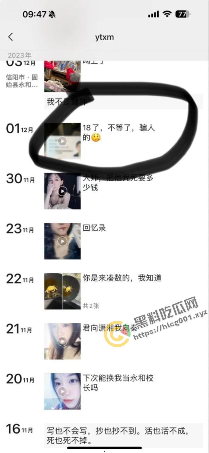 老男人果然都爱萝莉,这不妹子才刚过十八岁就被老男人得逞了!朋友圈发布实战流程:尾随—搭讪—买零食—开房—破处!-13