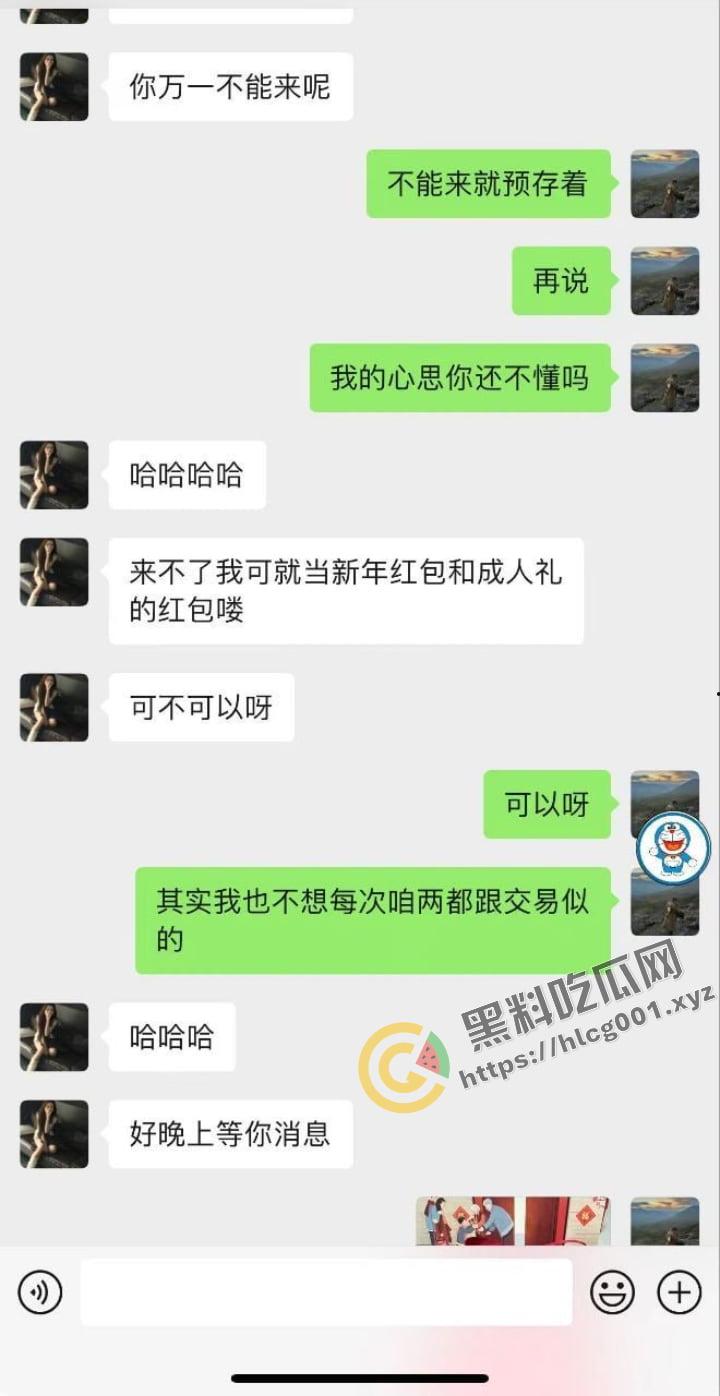 老男人果然都爱萝莉,这不妹子才刚过十八岁就被老男人得逞了!朋友圈发布实战流程:尾随—搭讪—买零食—开房—破处!-14