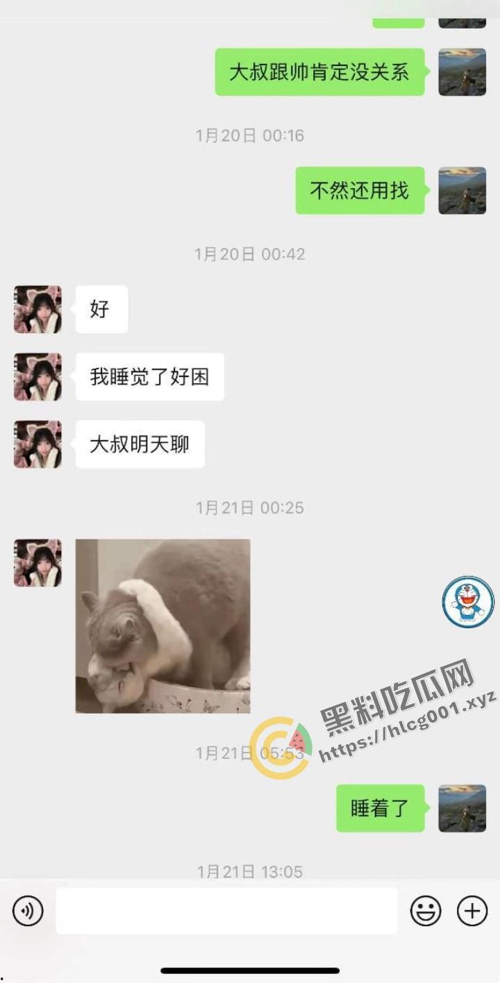 老男人果然都爱萝莉,这不妹子才刚过十八岁就被老男人得逞了!朋友圈发布实战流程:尾随—搭讪—买零食—开房—破处!-16